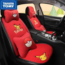 TAKARA TOMY – siège de voiture Pikachu, coussin de siège universel, Simple, créatif, Semi fermé, quatre saisons