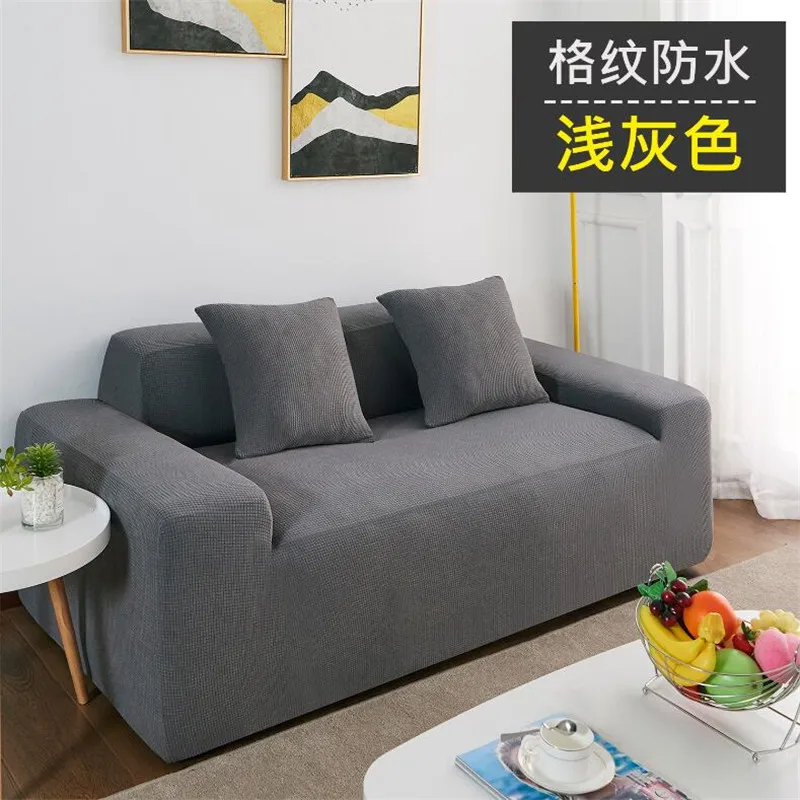 1 шт. кресло, диван Чехлы для гостиной плотные эластичные водонепроницаемые чехлы для дивана защитный чехол для дивана - Цвет: Светло-серый