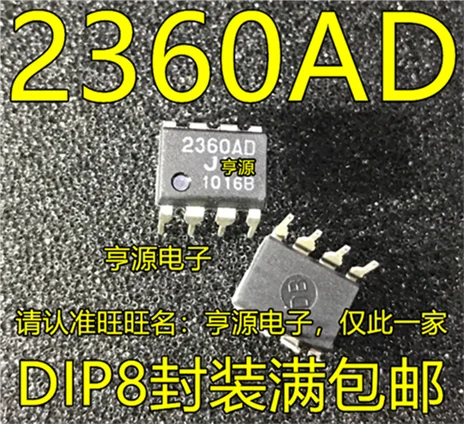 NJM2360AD 2360AD JRC2360AD DIP8 | Обустройство дома
