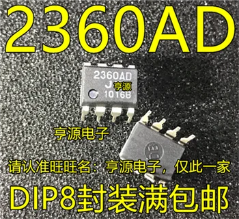 

NJM2360AD 2360AD JRC2360AD DIP8