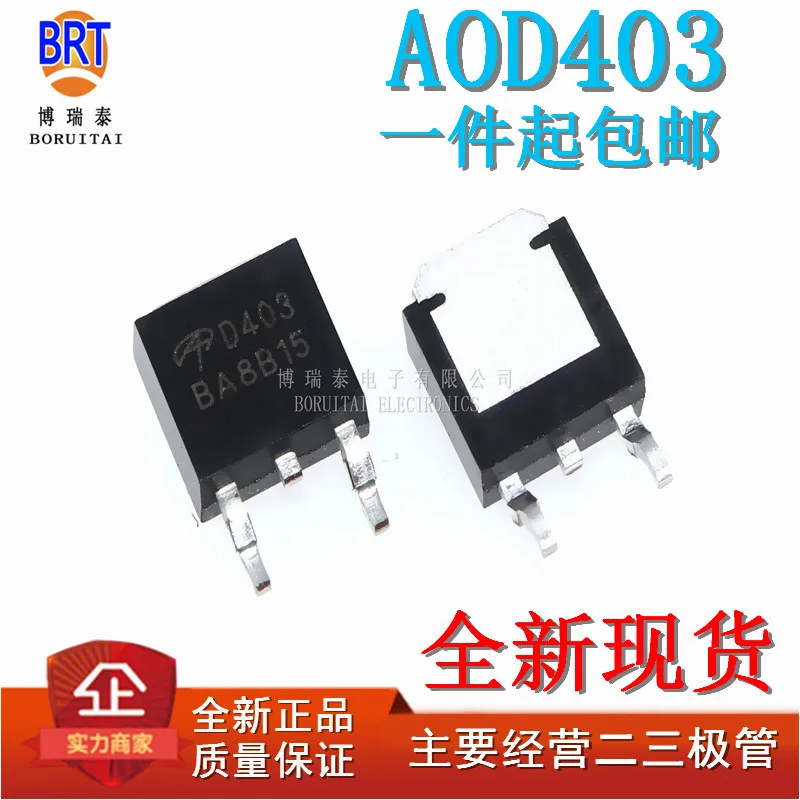 10 шт./лот AOD403 TO-252 D403 TO252 30V 85A P Channel MOSFET