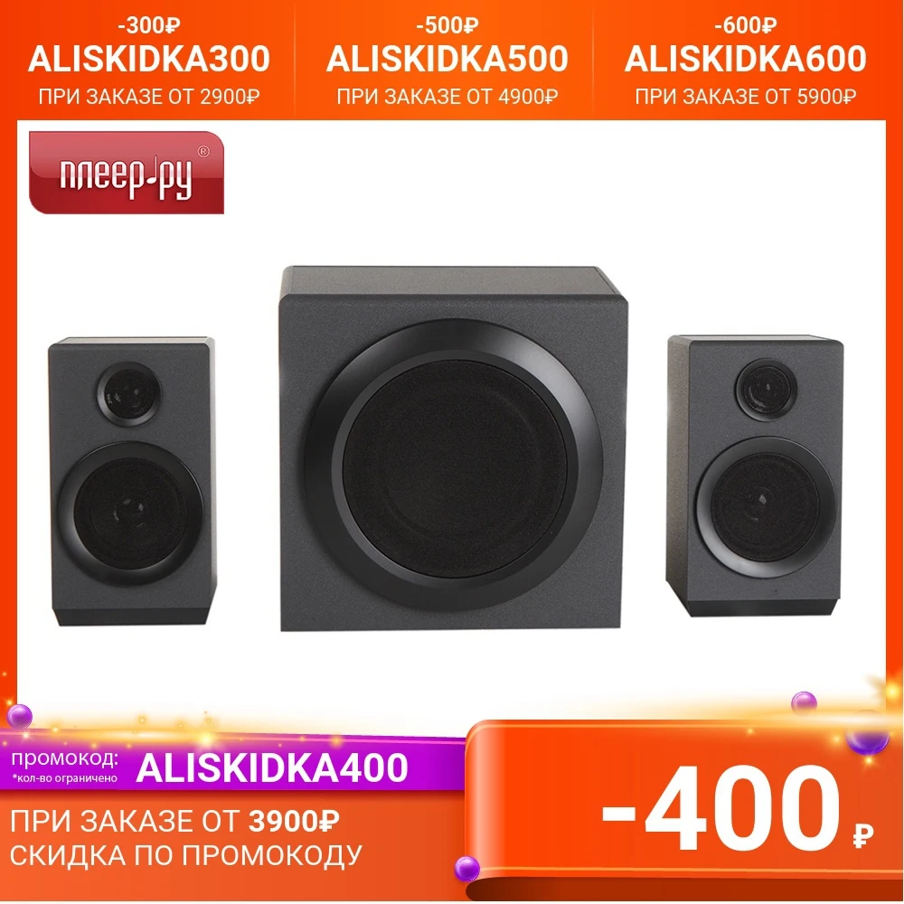 Колонка Logitech Z333 980-001202 |