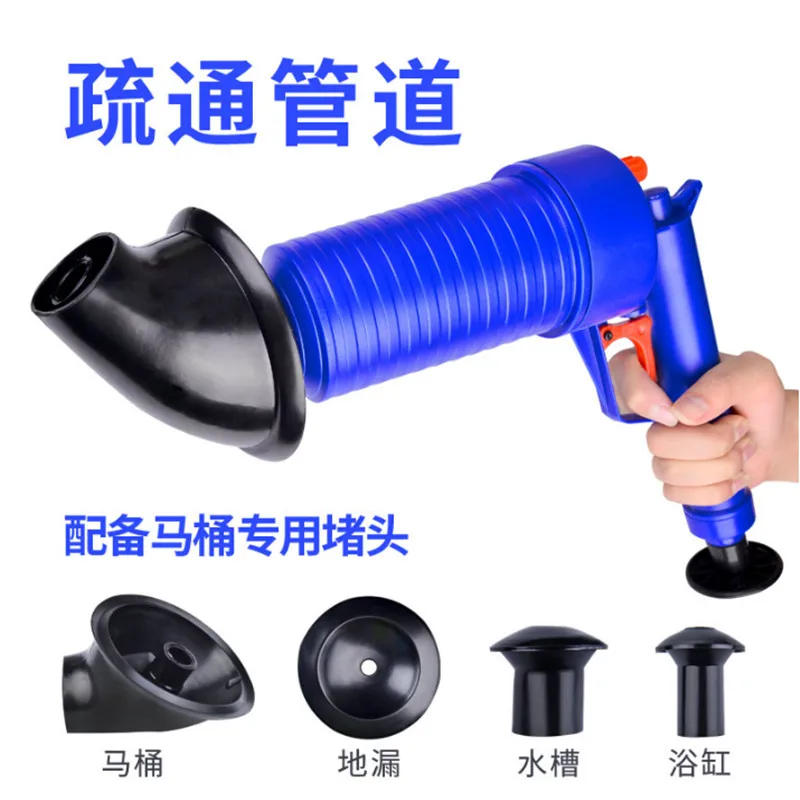 Air Pressure Drain Cleaner Sewer Cleaning Brush Kitchen Bathroom Toilet Dredge Plunger Basin Pipeline Clogged Remover Tool Set