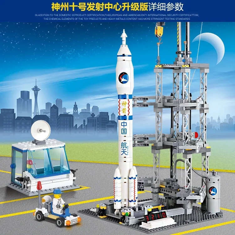 

KAZI Building Blocks 83001 Aerospace Rocket Launch Pad Model Fight Inserted Small Particles Building Blocks Educational Splicing
