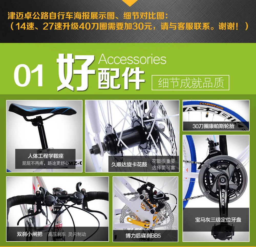 Clearance Aluminum alloy road bicycle racing car 30/33 speed bend, double disc brake, 700C speed change student bicycle 2