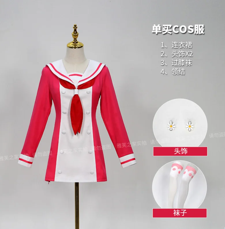 The Incapacitated Nana Cosplay Jk School Uniforms Dress Costume Outfit New 21 Aliexpress