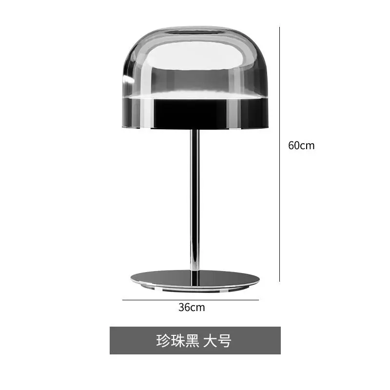 Постмодерн, простой дизайн, для гостиной, для учебы, светодиодная настольная лампа, креативная, для спальни, стеклянная, настольная лампа, для дома, настольная, обучающая лампа - Цвет корпуса: D36cm-Grey