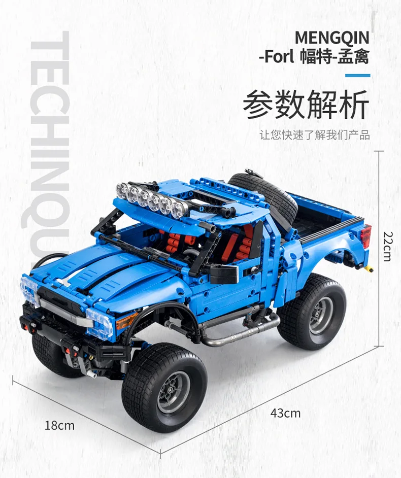 701970 Technic внедорожник внедорожный Raptor F150 пикап MOC 1288 шт модель строительные блоки совместимы с 20011 21047 41999