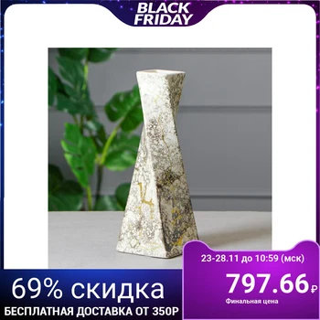 

Table vase "Equilibrium", marbled, 32 cm 5202124