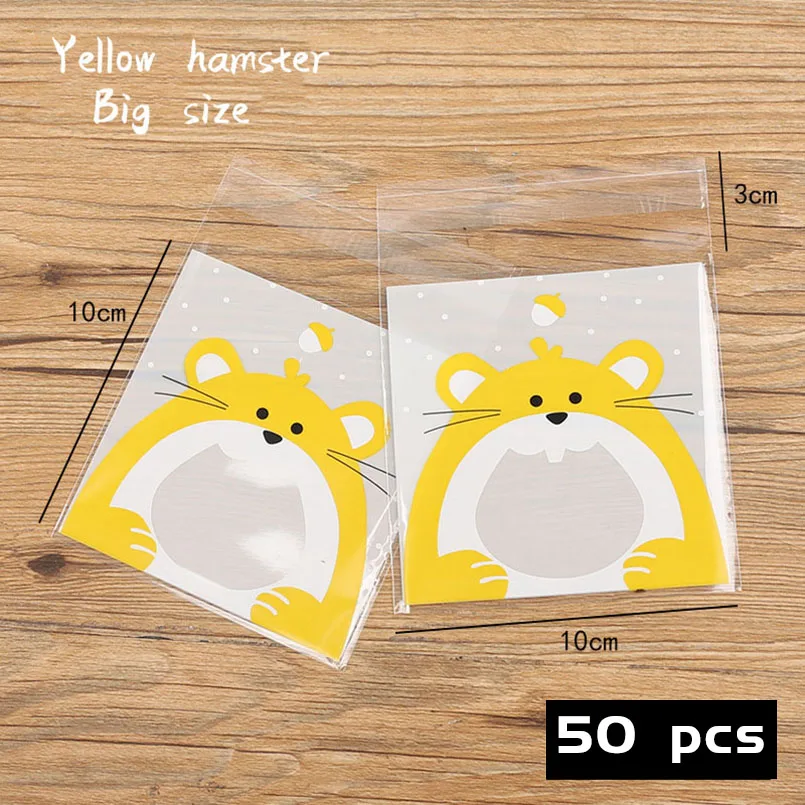 50 шт./лот мультяшный милый хомяк матовое печенье целлофан самоклеющиеся пакеты