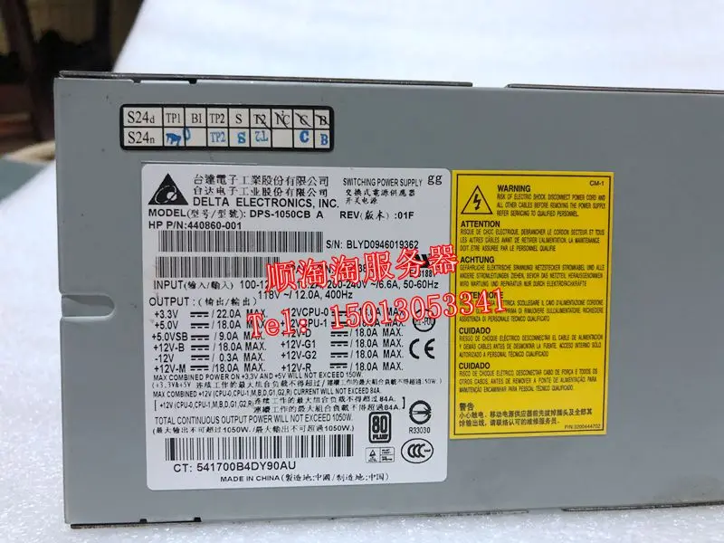 Для hp XW8600 Питание DPS-1050CB 440860-001 442038-001 аккумулятор большой емкости 1050W