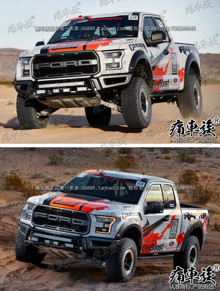 Автомобильная Наклейка для Ford Raptor F150, автомобильная наклейка, потянутая Raptor F150, автомобильная внешняя декоративная наклейка для ремонта - Название цвета: Black and R ed