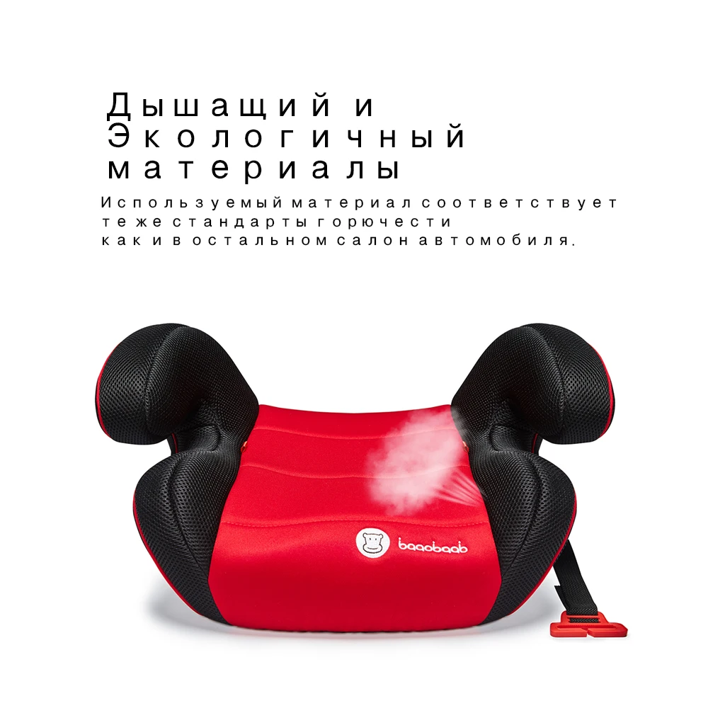 BAAOBAAB Baby Car Seat ECE Certific Free Shipping Return & Change 15-36kg Child Safety Booster Seat 4 Y-12 Y Armchair