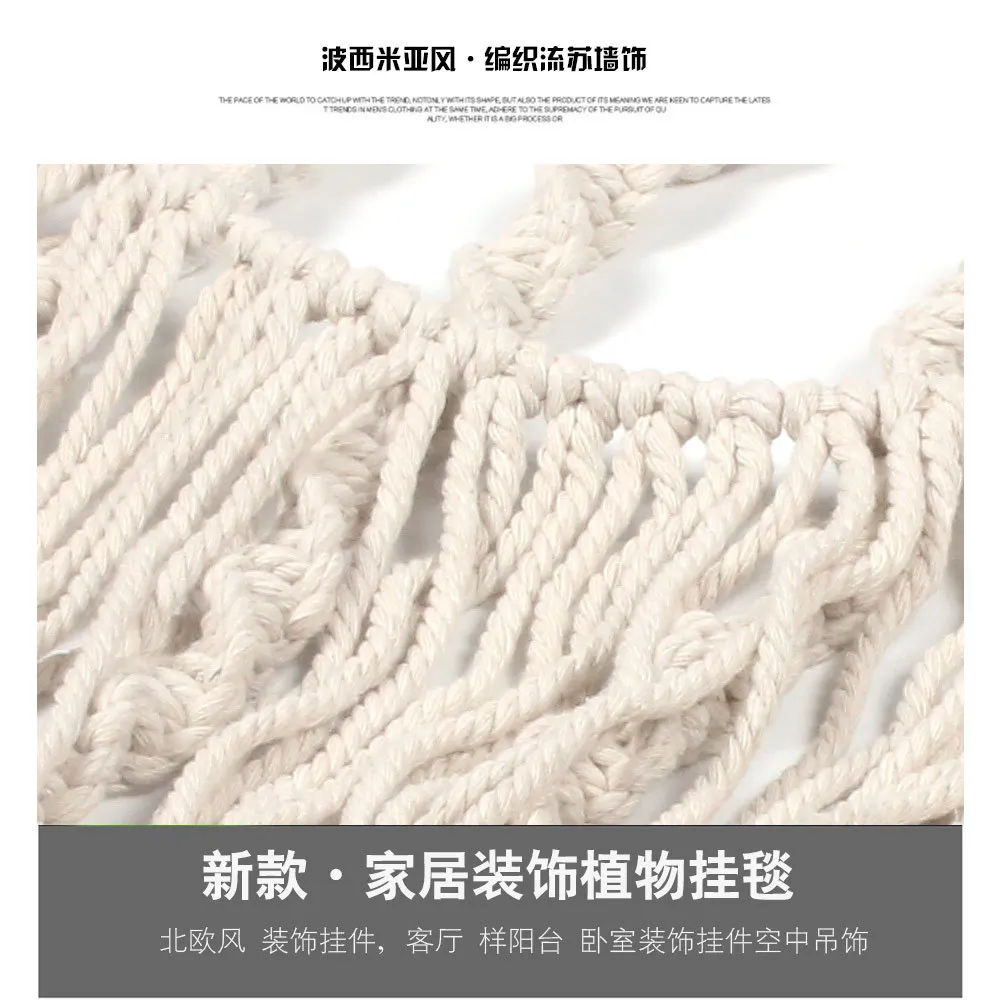 Cross Border for New Style Cotton Rope Weaving Tapestry Living Room Decorative Wall Hangings Simple Nordic Decoration MS7328
