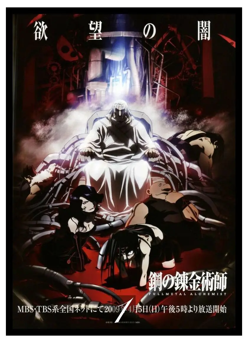 FA FULLMETAL ALCHEMIST домашний декоративный покраска белый плакат на крафт-бумаге 42X30 см - Color: Black