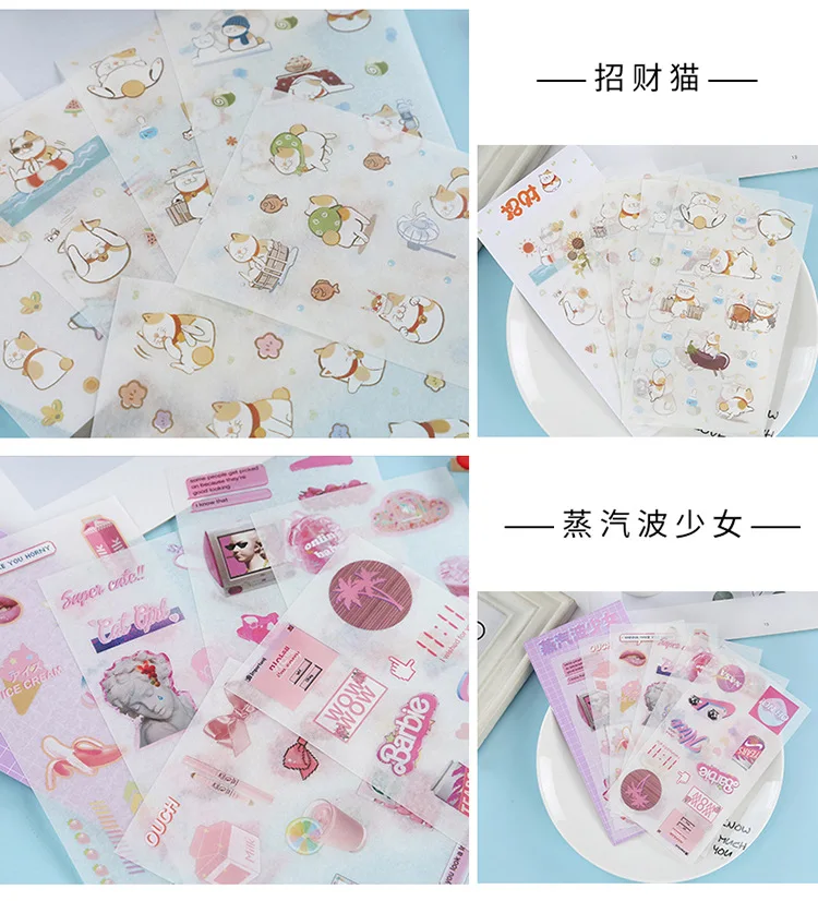 Conjunto Lote Kawaii Papelaria Adesivos Ilha Sonhando Diário Decorativo Móvel Scrapbooking Faça Você Mesmo Artesanato 20 - 1 9 High Quality Material escolar e de escritório
