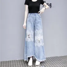 Новые осенние свободные джинсы, кружевные лоскутные расклешенные брюки, расклешенные штаны, винтажные нестандартные джинсовые штаны с высокой талией