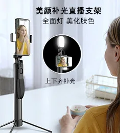 Cyke Phantom второе поколение многофункциональная Bluetooth алюминиевая палка для селфи сплав Расширительная ссылка украшение заполняющий светильник T