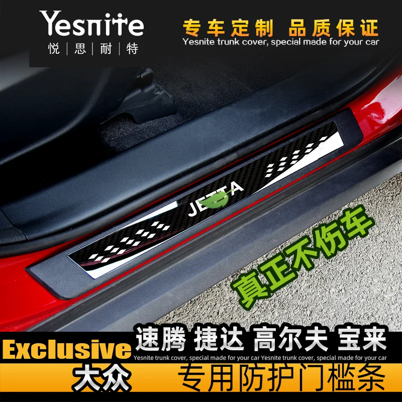 4 шт./лот ультра-тонкая накладка на пороги из нержавеющей стали для VW Volkswagen JETTA Автомобильные аксессуары