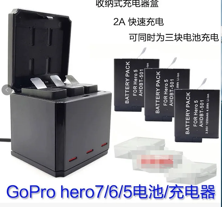 GoPro HERO5 6 Hero7 многофункциональное хранение-зарядный чехол Батарея Зарядное устройство три заряда с зарядным кабелем