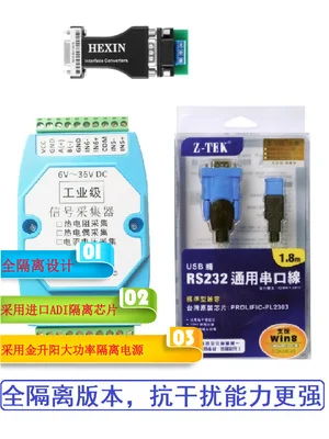 Fully Isolated Thermal Resistance Temperature Acquisition Module Transmitter PT100PT1000CUGEBA to RS485MODBUS - Цвет: Синий