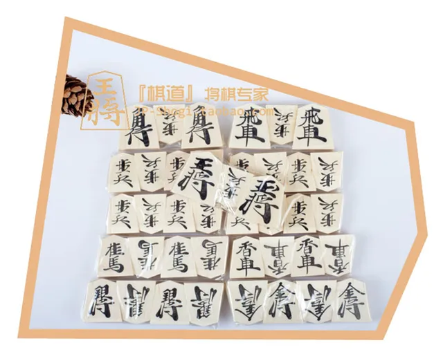 Em promoção! Bstfamly De Madeira Japão Shogi 40 Pcs/set