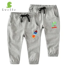SVELTE/повседневные шаровары для мальчиков; серые хлопковые брюки; хлопковые брюки с вышивкой и рисунком для От 2 до 8 лет; детские спортивные штаны