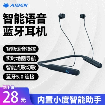 

Aiben Small Smart Bluetooth Headset Stereo Neck-Mounted 5.0 In-Ear Erproof Sports Dual Handle Earplug