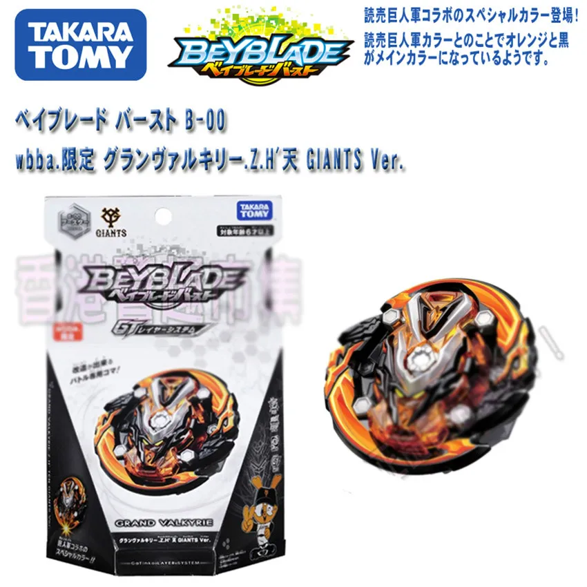 Takara Tomy оригинальная Ограниченная серия Beyblade Burst Wbba B-00 Арена bayblade игрушка-Лидер продаж, спинер для детей рождественские подарки