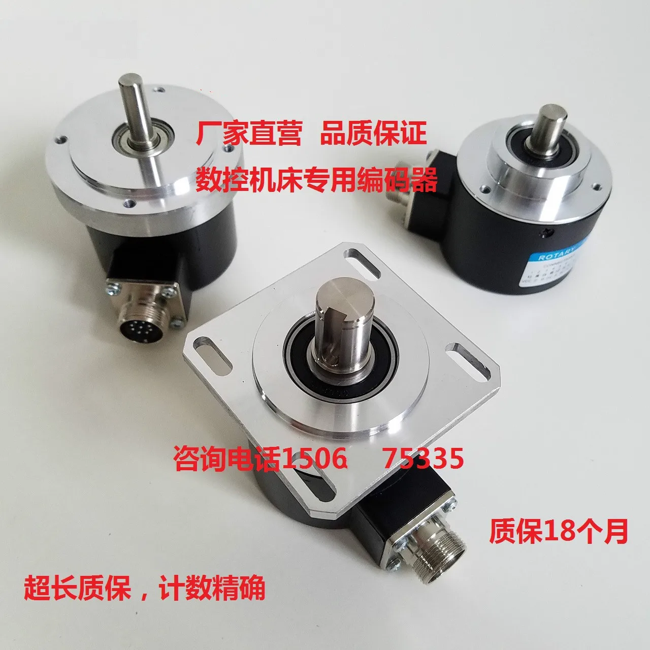 

CNC Machine Tool, Encoder, 5815, 5810, 7008, Universal Machine Tool