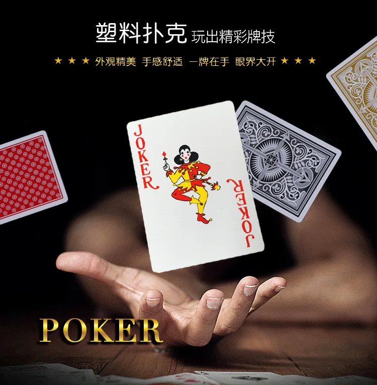 ПВХ пластиковые водонепроницаемые рекламные игральные карты Macau Baccarat Dezhou City Golden Fried игральные карты настраиваемый логотип