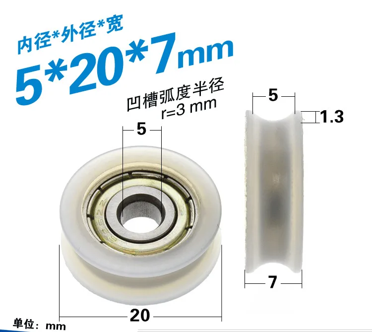 

8pcs 5*20*7mm Groove U-Shaped Embedded 625ZZ Drawer Equipment 3d Printer Rubberized Bearing Pulley
