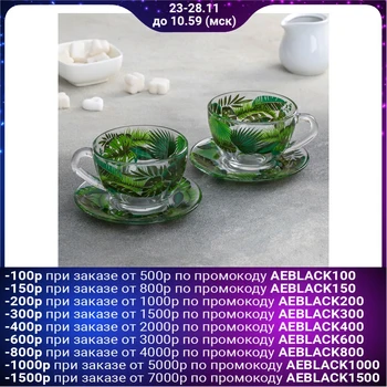 

Set of mugs "Tropics", 200 ml, 2 pcs.