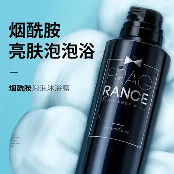 

Private Label Deep Clean Lightening Body Wash Skin Whitening Shower Gel Mousse shower gel Organic Cleanser Spray