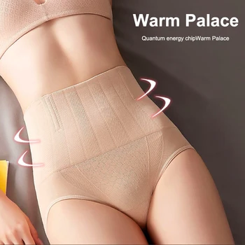 

High Waist Sexy Padded Body Shaper Seamless Cotton Control Panties Slimming Lingerie Women Underwear Breathable Ladies Briefs