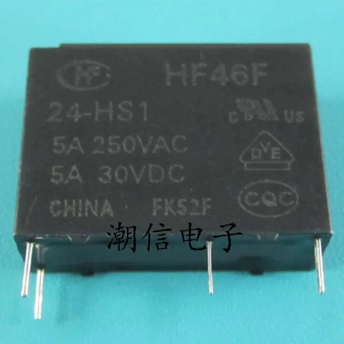 HF46F-24-HS1