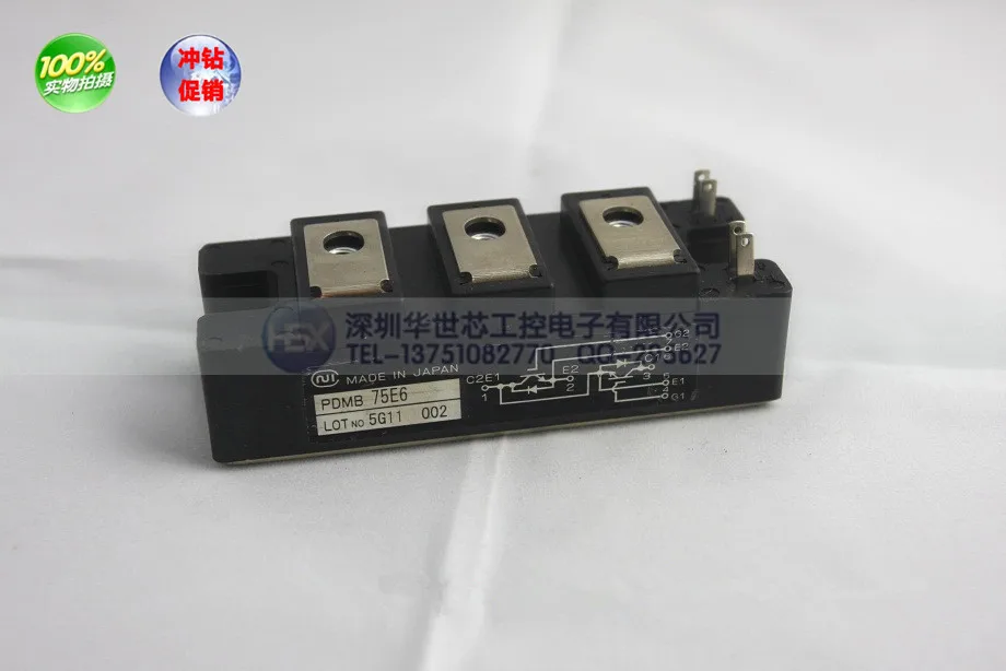 PDMB75E6 японский импортный модуль- SZHSX