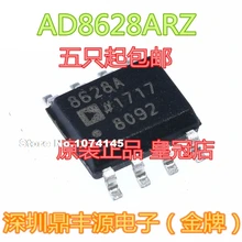 10 шт./лот AD8628ARZ лапками углублением SOP-8 AD