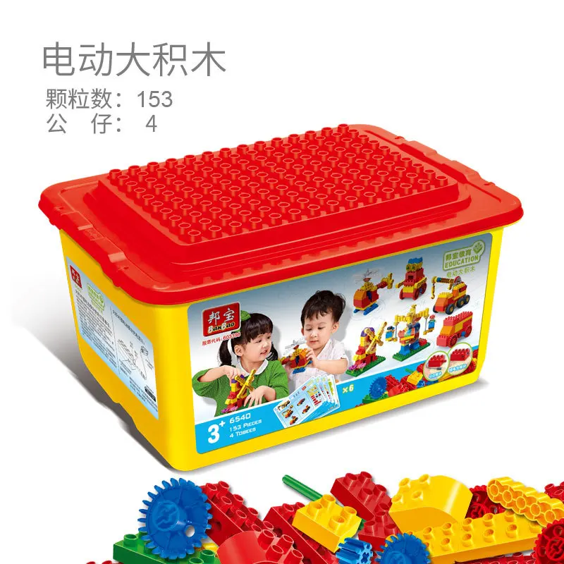 

BanBao 6540 Large Particles Building Blocks Electric Machinery Gear Robot Teaching Aids 3-6 a Year of Age Children Assembled Toy
