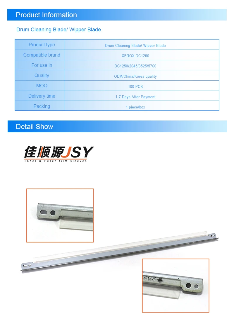XER DC1250-2045详情页