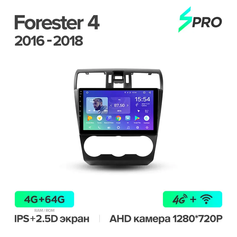 TEYES SPRO Штатная магнитола для Субару Форестер SJ Subaru Forester 4 SJ Android 8.1, до 8-ЯДЕР, до 4+ 64ГБ 32EQ+ DSP 2DIN автомагнитола 2 DIN DVD GPS мультимедиа автомобиля головное устройство - Цвет: Forester Spro 64G