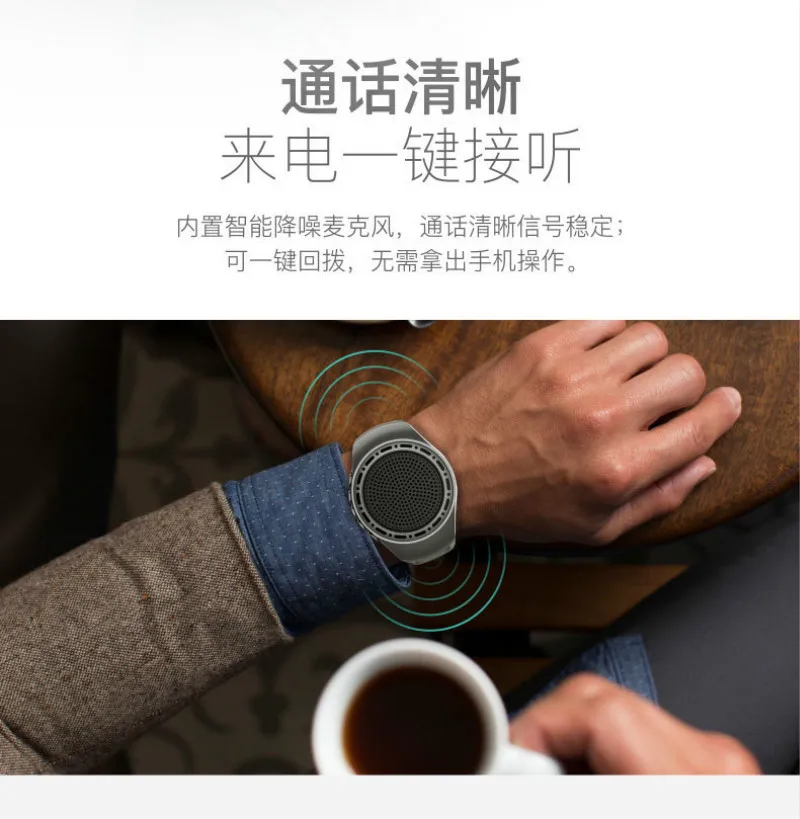 誉海-U6腕表音箱-详情页设计-输出_12