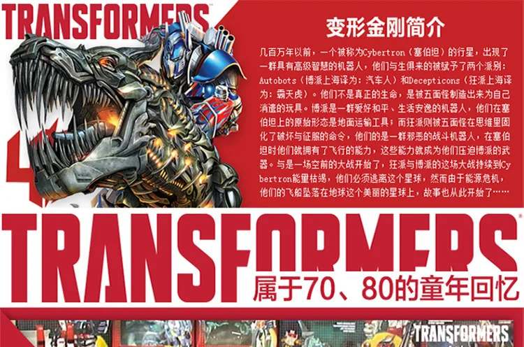 Hasbro Трансформеры мальчик игрушка Классическая серия Вояджер класс 98896 Мегатрон
