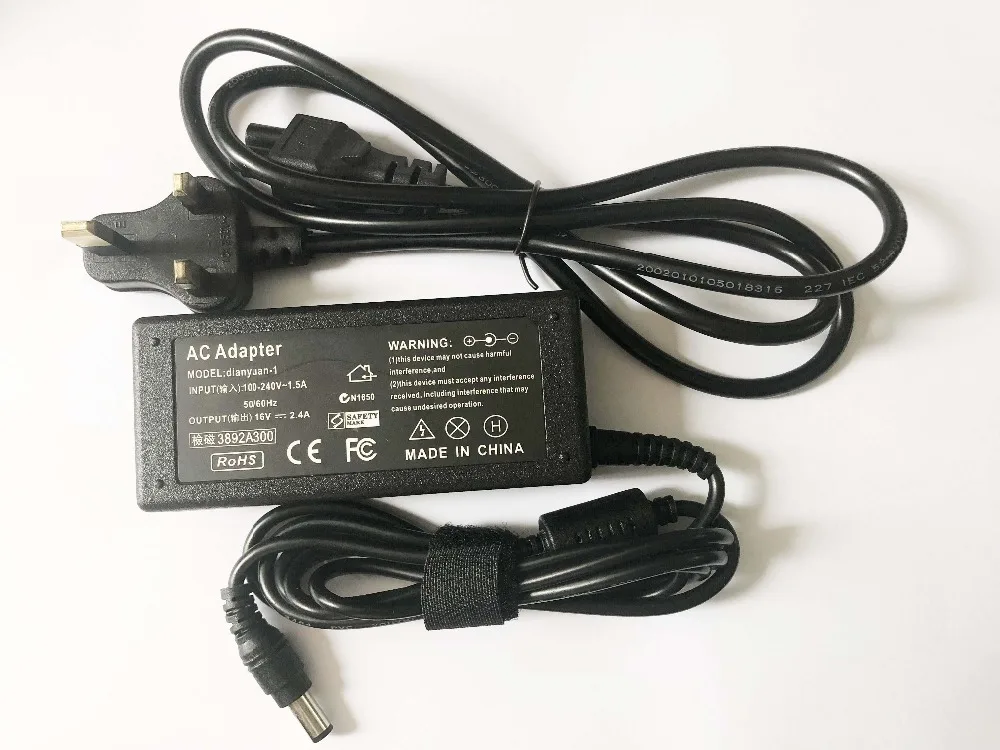 16V2.4A -2