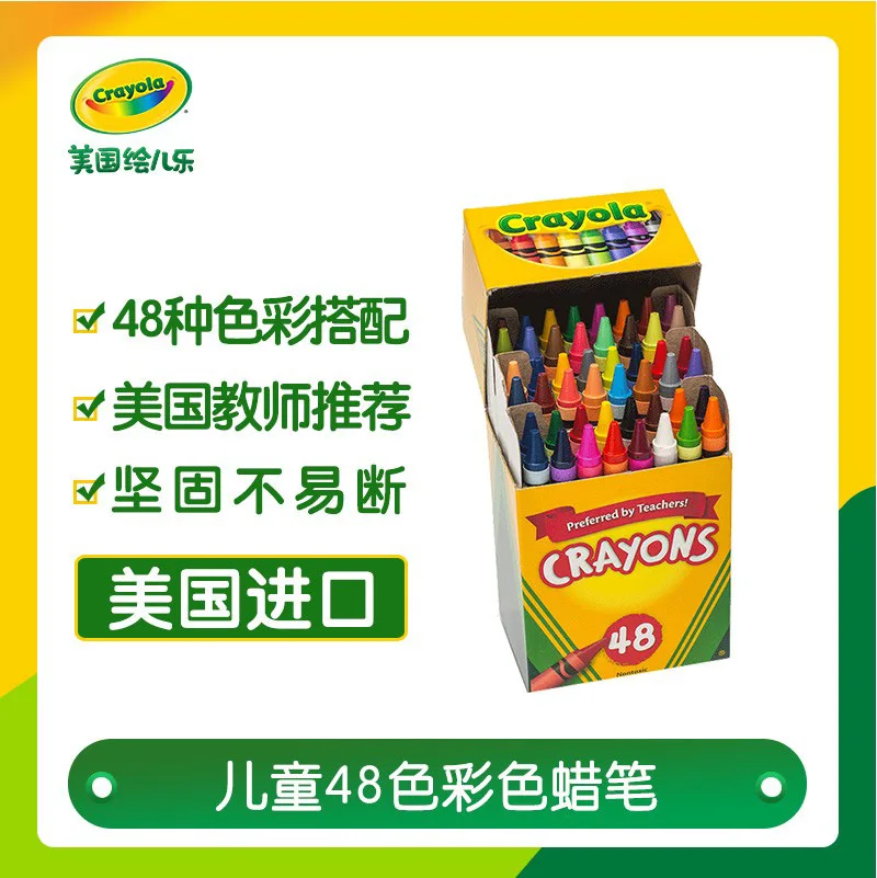 

Crayola Crayon Set Painted Graffiti Tool Children Stationery Safe 48 Color 52-0048