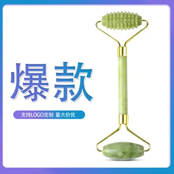 

Natural Jade Massager Jade Rollers South Jade Big Head Thorn Jade Rollers