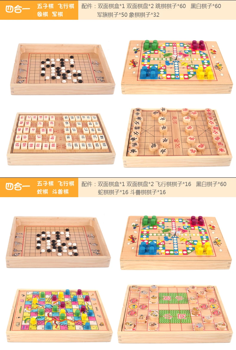 Самолет шахматы для взрослых пять-в-ряд год возраст настольная игра прыжок китайские шашки с диагональю экрана 3-6 мульти-функциональные Дети Деревянный