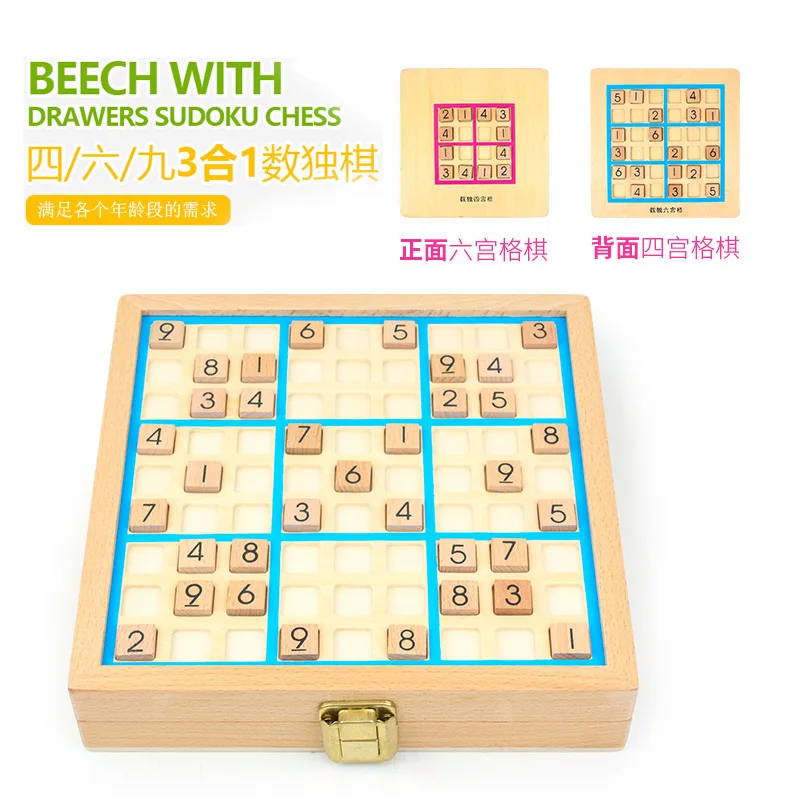 Sudoku игра шахматы 469 четыре шесть Sudoku три в одном настольная игра детская головоломка логическое мышление обучающие средства