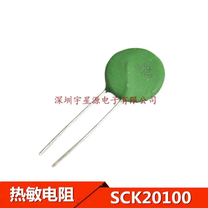 5 предметов в партии, SCK20100MSY SCK20100 10R 5.5A 10D-20