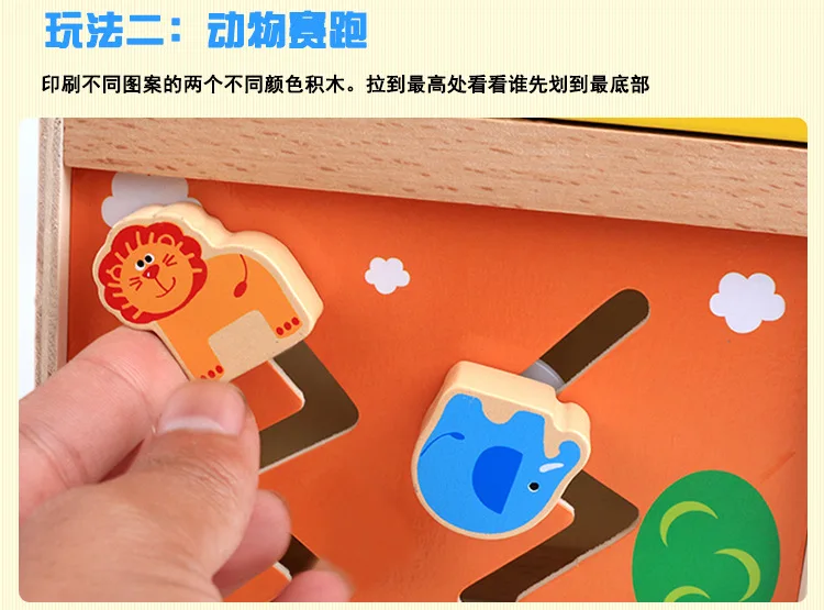Kabi Wood Bead-stringing Toy Treasure Chest Toy Children Strange New Large Size Wooden Multi-functional Bead-stringing Toy Bead